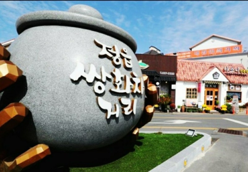 정읍 쌍화차거리와 함께 가볼만한 3곳