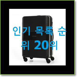  정직한 네셔널지오그래픽가방 BEST 핫딜 순위 20위