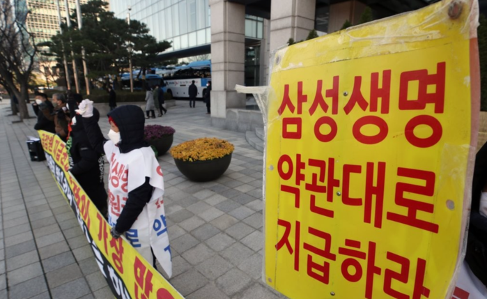 삼성생명 암보험금 미지급 배경은 ‘셀프손해사정’?…母회사가 가이드라인 정해 삼성생명 암보험금 미지급 배경은 ‘셀프손해사정’?…母회사가 가이드라인 정해