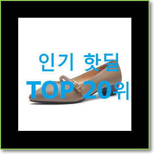  신뢰가는 찰스앤키스 탑20 순위 핫딜순위모음