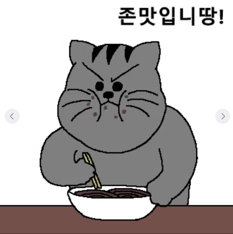  잔인할수도/두부로 만든 토끼