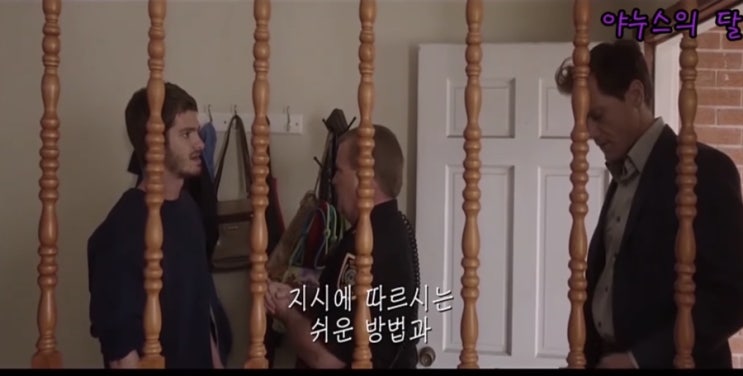  [금융위기 실화] 라스트 홈