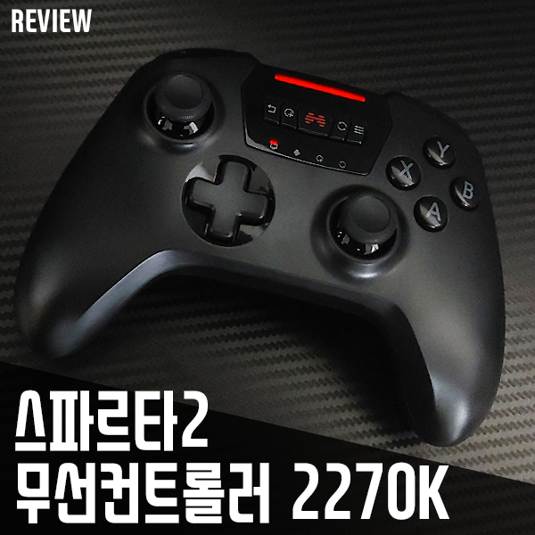 무선 게임패드 스파르타2 PC 게임 컨트롤러 BTP-2270K