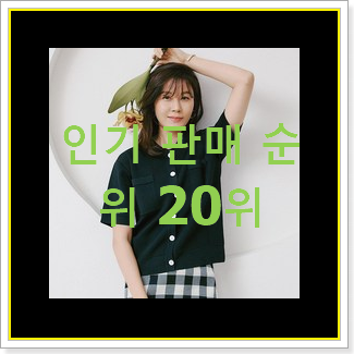  너무 사고싶은 니트 맘에드네요.