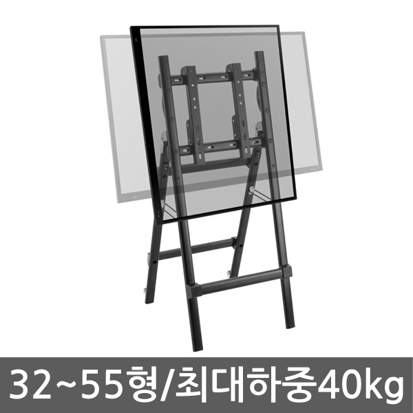 가성비갑 엔산마운트 FN-04 이젤형 TV스탠드 이동가능 TV거치대 ··· 가성비갑 엔산마운트 FN-04 이젤형 TV스탠드 이동가능 TV거치대 ···