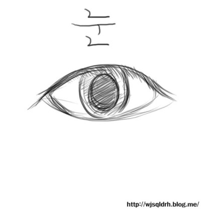 눈을 쉽게 그리는 방법