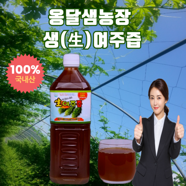  당화혈색소 낮추기 정상수치 유지방법