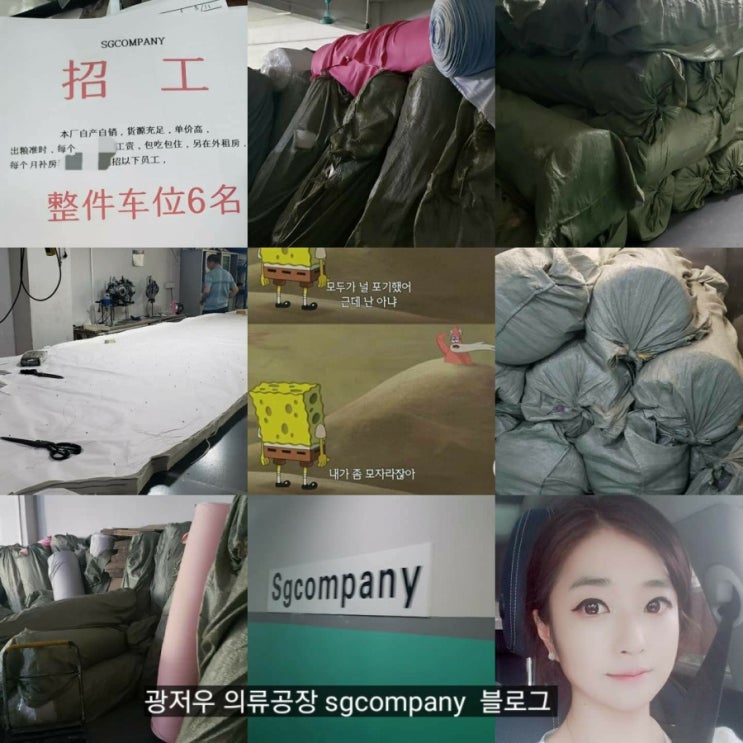  중국 대리 통관  물류 상황에 대한 의견(광저우)