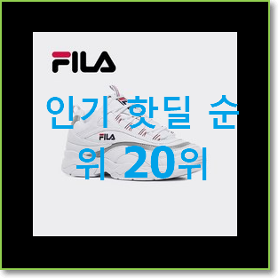  인기있는 나이키사카이베이퍼와플 상품 BEST 목록 TOP 20위