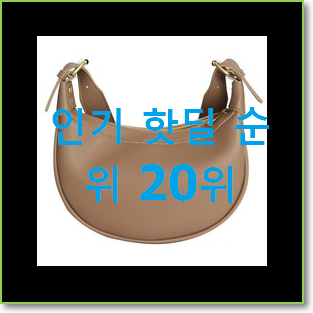  검증된 호보백 상품 참 만족스럽습니다.