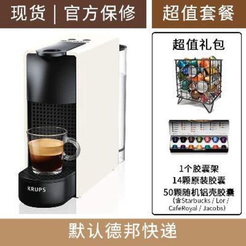 잘나가는 가정용 캡슐 전자동 커피 머신 네스프레소 ESSENZA MINI C30 네슬레 커피메이커, 01 화이트C30(페이퍼케어) 추천합니다
