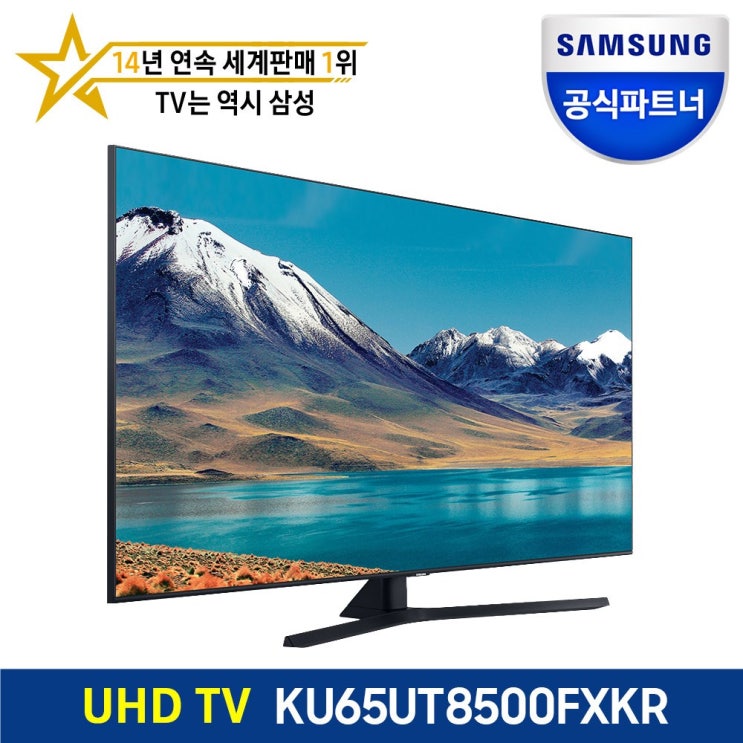 선호도 좋은 삼성전자 공식인증점 UHD TV 163cm(65) KU65UT8500FXKR, 기사설치, 스탠드형 ···