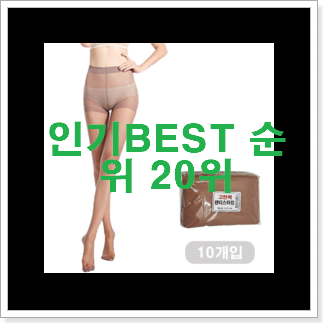 꼭 써봐야하는 버버리포이베 아이템 특가 판매하는곳 꼭 써봐야하는 버버리포이베 아이템 특가 판매하는곳