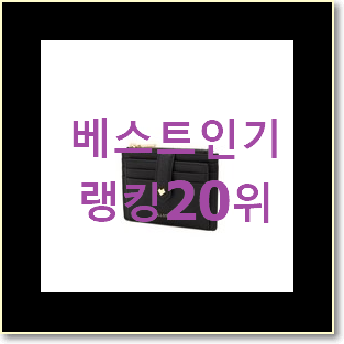  알뜰신상 질스튜어트카드지갑 물건 핫딜 베스트