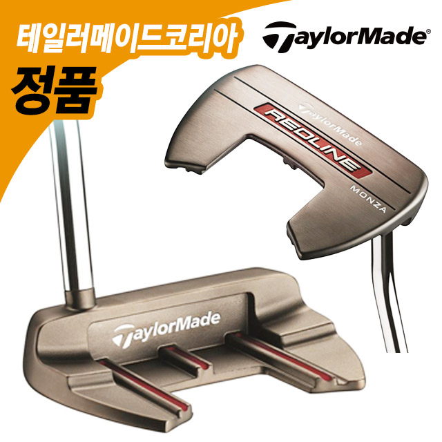 많이 찾는 (테일러메이드) 레드라인 퍼터 (MONZA), (MONZA) 34인치 좋아요 많이 찾는 (테일러메이드) 레드라인 퍼터 (MONZA), (MONZA) 34인치 좋아요