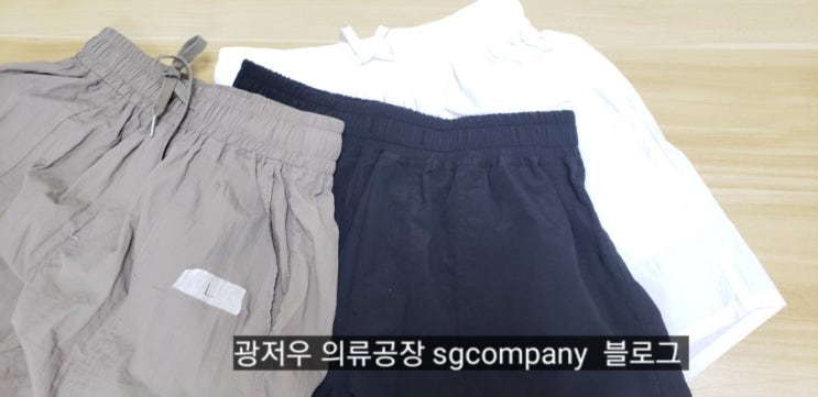  광저우 의류 공장 운영기록 한국인 패션 디자이너  광저우 생활 :)