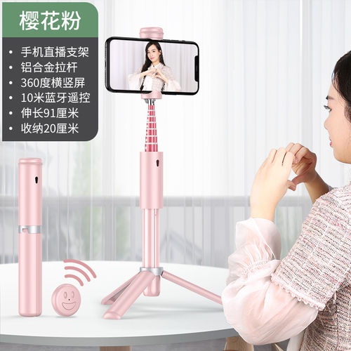 선호도 높은 다이소셀카봉 삼각대 다이소셀카봉 삼각대 셀카 스틱 통합 애플 7 블루투스 삼각대 카메라 이슈 화웨이 샤오 미 휴대 전화 i-14275, 옵션03, 단일옵션 추천합니다 선호도 높은 다이소셀카봉 삼각대 다이소셀카봉 삼각대 셀카 스틱 통합 애플 7 블루투스 삼각대 카메라 이슈 화웨이 샤오 미 휴대 전화 i-14275, 옵션03, 단일옵션 추천합니다