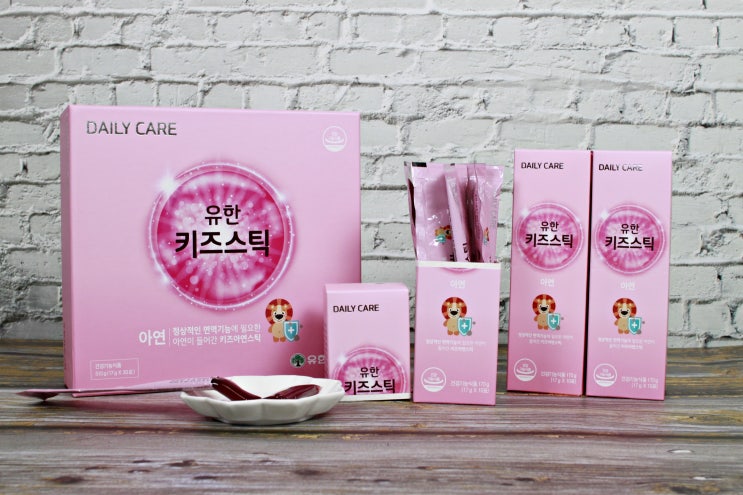  유한키즈스틱 아연으로 어린이면역력 기르기