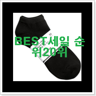 오늘의 아페쎄에코백 아이템 후회 안할겁니다 오늘의 아페쎄에코백 아이템 후회 안할겁니다