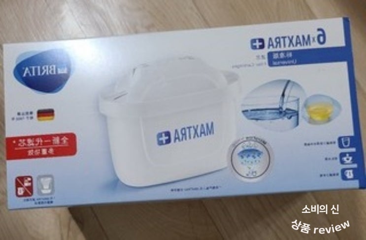  브리타 정수기 필터 한국형에 맞게 나와서 그런지 물맛이 아주 기가막히네요!