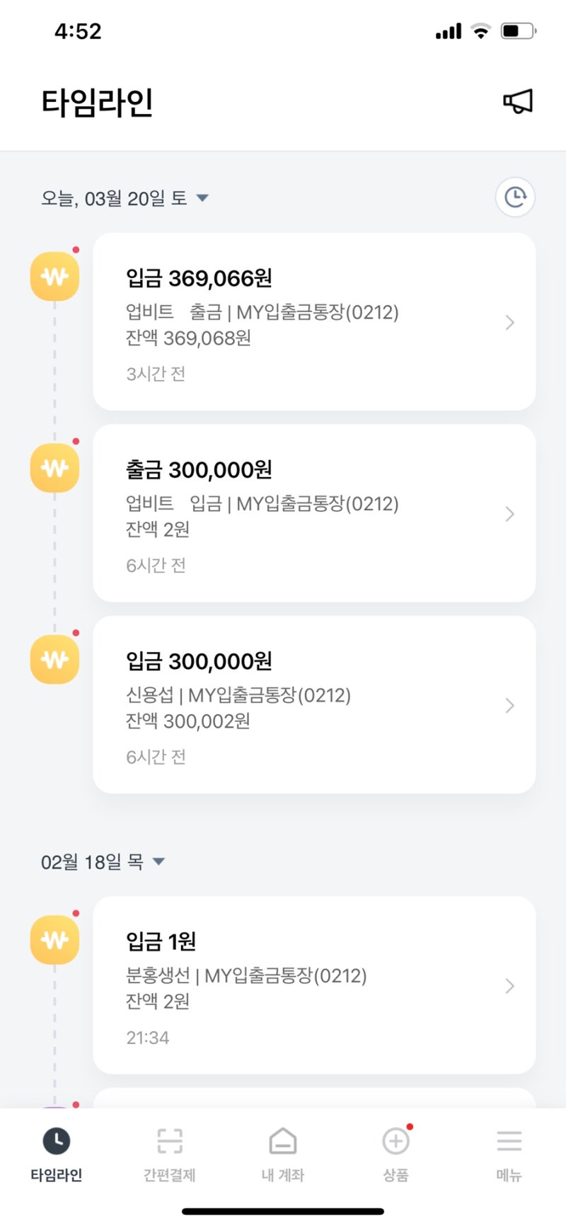 비트토렌트 코인거래 이렇게 무섭다 : 네이버 블로그