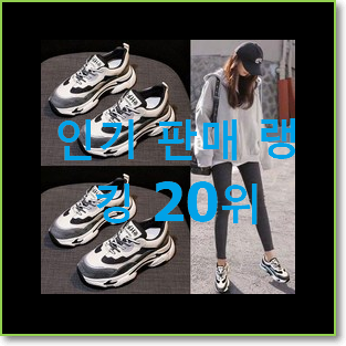  정직한 뉴발란스문빔 부모님도 맘에 들어해요