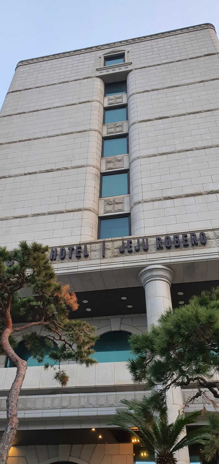  제주도 스타즈 호텔 제주 로베로 리뷰