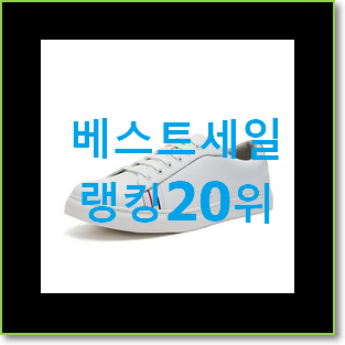  요즘대세 컨버스울프그레이 물건 인기 세일 순위 20위
