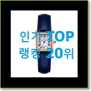  인생템 남자시계 구매 특가 판매하는곳