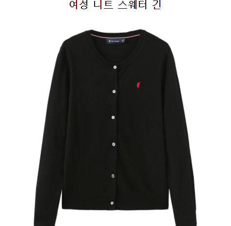 오늘의 추천상품 폴로피마코튼가디건 요즘 대세죠 사람들이 극찬하는 이유? Follow me~