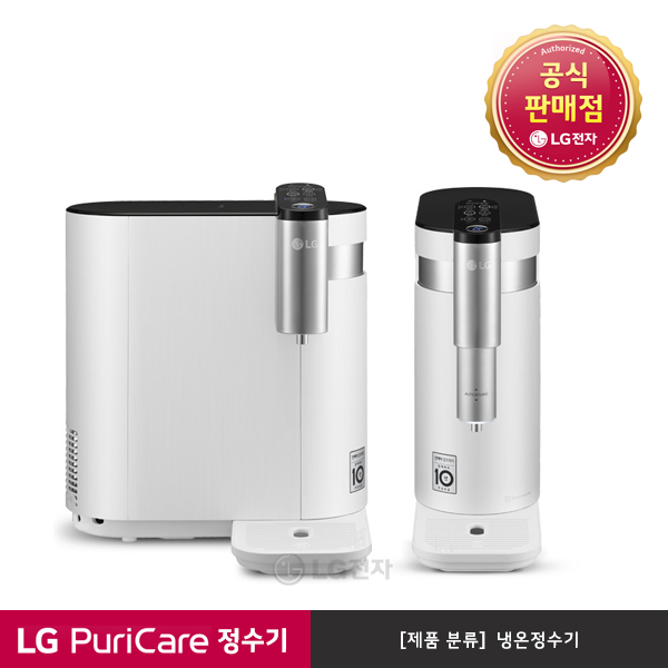 선호도 높은 LG전자 퓨리케어 상하좌우 정수기 WD503AW 추천합니다 선호도 높은 LG전자 퓨리케어 상하좌우 정수기 WD503AW 추천합니다
