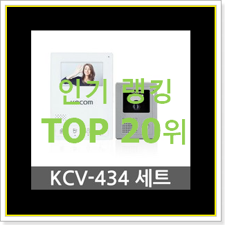  품절대란 삼성도어락 BEST top 순위 20위