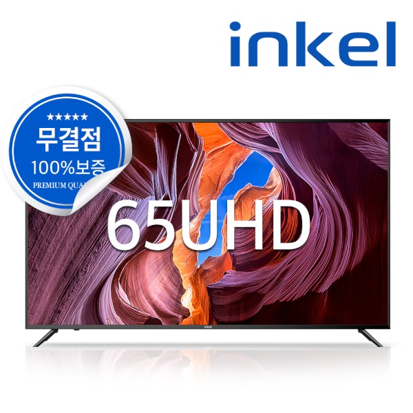 인지도 있는 라온하우스 [인켈] 프리미엄 65인치 스탠드 텔레비전 tv/티브이/4K UHD LED TV/울트라HD/삼성패널/기사설치, 스탠드 K656F 추천해요