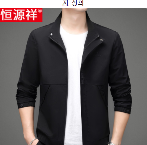  대박상품 언더스탠딩슬랙스 가성비 정말 좋아요 가성비 찐이다. 20가지 컬렉션 모두 찾아요!!