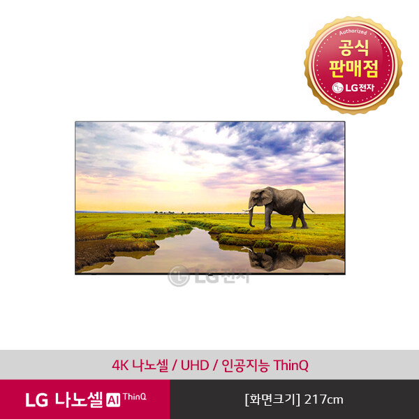 구매평 좋은 [LG][공식판매점] 나노셀 AI씽큐 벽걸이형 86NANO93KW (217cm / 단품명 86NANO93KNB), 폐가전수거있음 ···