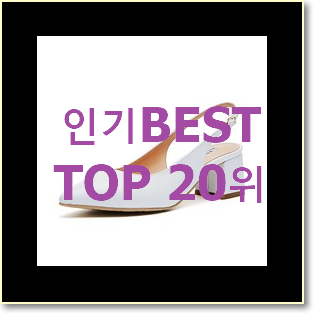  진또배기 남자슬링백 아이템 인기 성능 순위 20위
