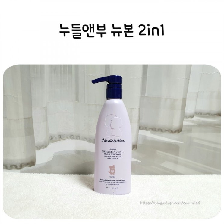  누들앤부 뉴본 2in1헤어바디워시 라벤더로 진정보습,향기 좋은 유아바디워시!