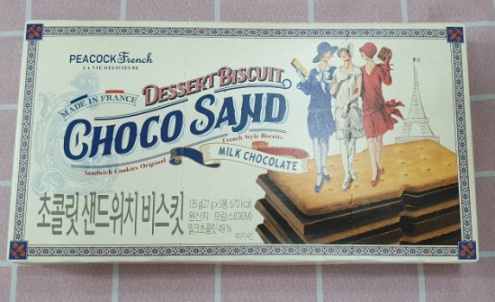  [피코크] 초콜릿 샌드위치 비스킷 내돈내산 솔직후기