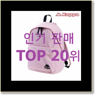  입증된 나이키힙색 선택 인기 순위 TOP 20위