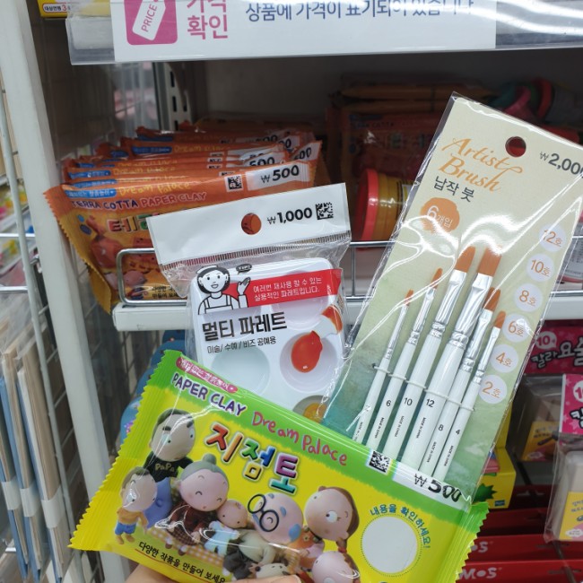  다이소 ￦500 지점토 공예 _  트레이, 인센스 홀더, 사진 홀더 만들기 1탄