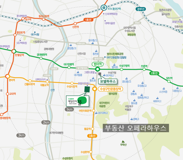 수성범어 에일린의 뜰 전세70타입있습니다
