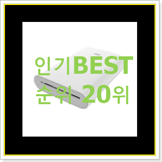  확인필수 폴라로이드 물건 선물로도 좋을거같네요