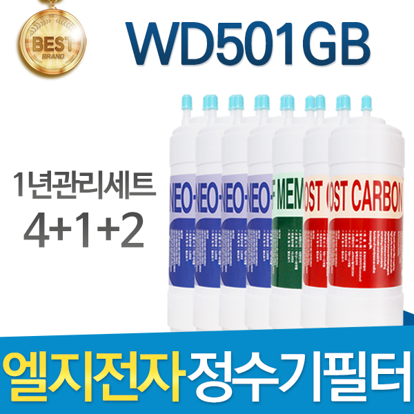 인기있는 LG전자 WD501GB 엘지 고품질 정수기 필터 호환 1년관리세트 ···