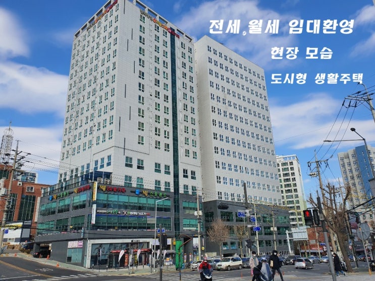  회기역 수익형 상품 공실 걱정 없어 임대료 상승 중?