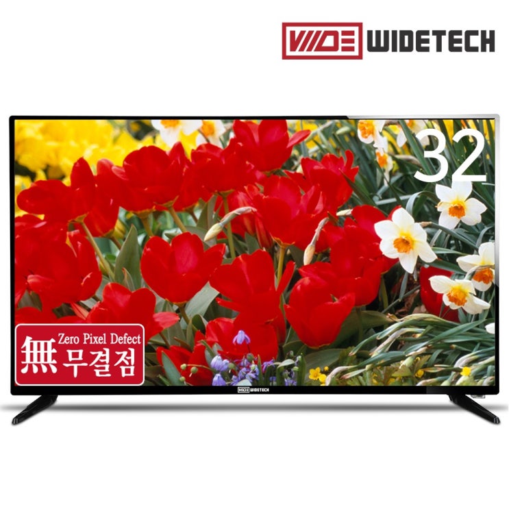 가성비갑 와이드테크 32인치 무결점 HD LED TV 대기업정품패널, 스탠드형 좋아요