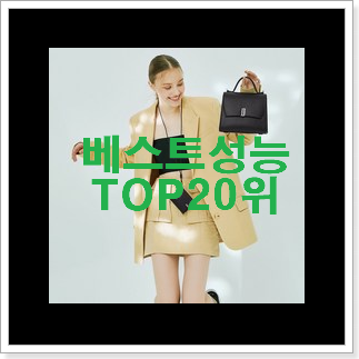 완전소중 디올가방 상품 맘에 쏙 드네요 완전소중 디올가방 상품 맘에 쏙 드네요