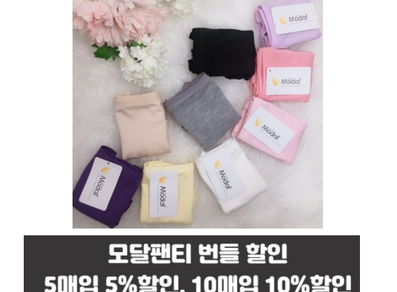  직접 초이스한 키워드 하성민팬티 요즘 대세죠 강추합니다! 1 nd 20 리스트정보