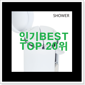 알뜰신상 파우치 상품 인기 성능 TOP 20위 알뜰신상 파우치 상품 인기 성능 TOP 20위