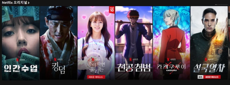  넷플릭스 청불 공포영화 [싱린의원] 대만(중국)공포영화 리뷰