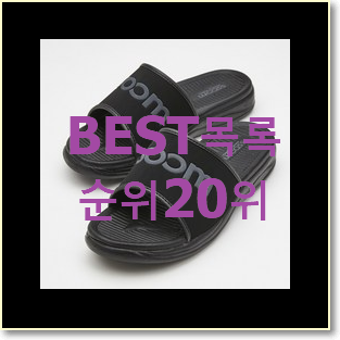  나만알고싶은 알파바운스 아이템 인터넷을 뜨겁게 달궜대요